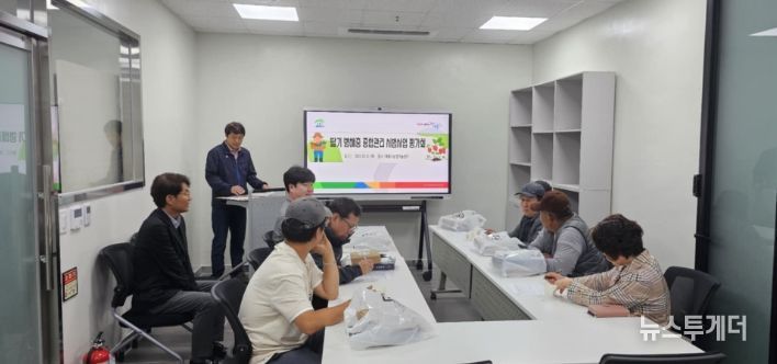 딸기 병해충 종합관리 시범사업 성과 공유