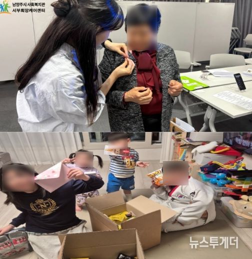 남양주시 서부희망케어센터, 가정의 달 맞이 ‘찾아가는 사랑의 꾸러미’ 전달