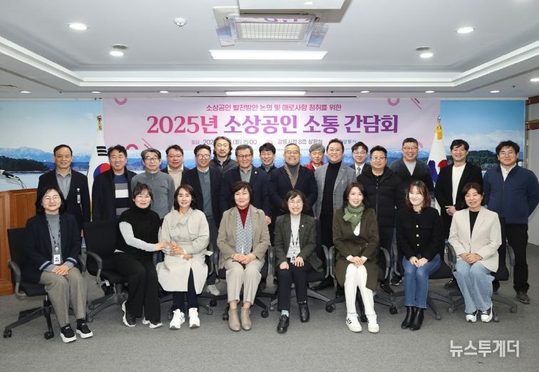 지역경제 체질 개선으로 성장하는 강릉시