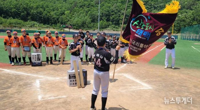 제5회 태백산배 전국 리틀야구대회’ 개최