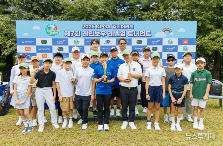 제7회 레인보우 레벨업 토너먼트