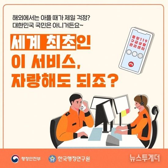 행정안전부