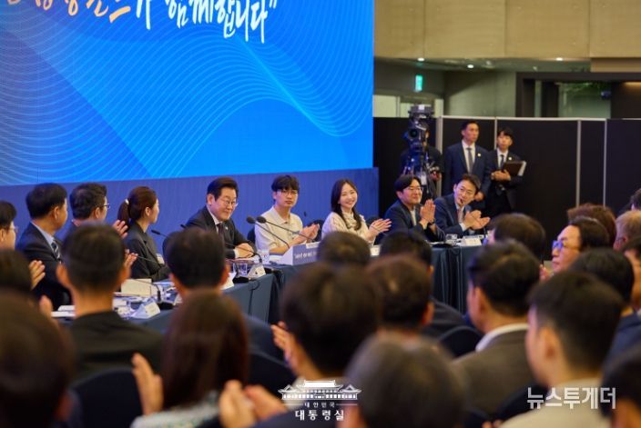 국민성장펀드 국민보고대회(대통령실)