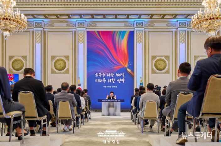 취임 100일 기자회견(대통령실)
