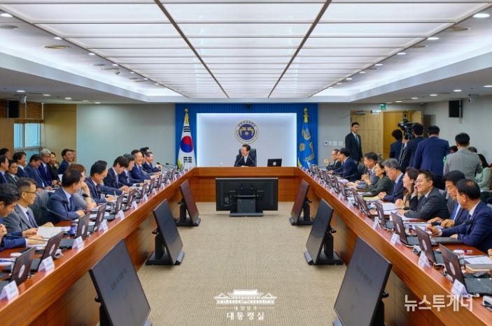 제10회 대통령 주재 수석·보좌관 회의(대통령실)