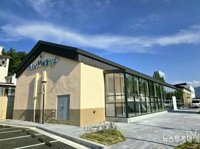 양구군, 버드나무 예술창고 준공 기념 특별전 개최