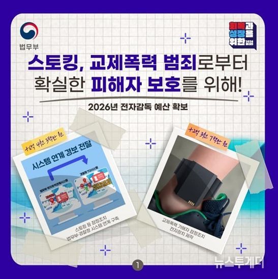 법무부