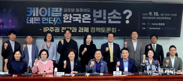 정책 토론회 현장