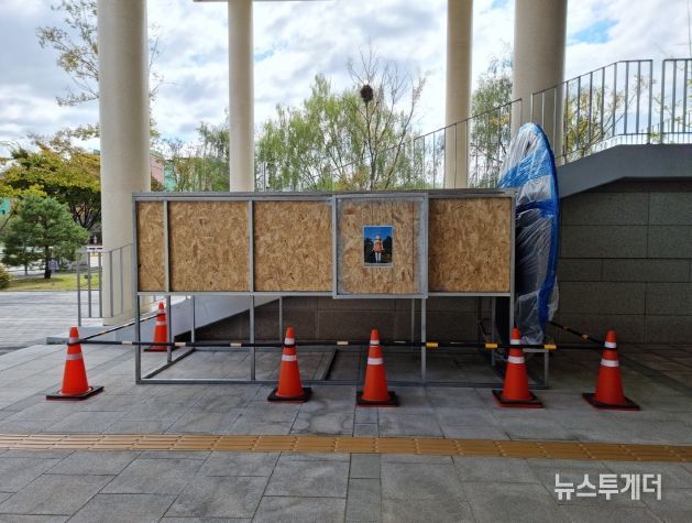 오징어게임 '영희' 피규어 현재 보관 위치