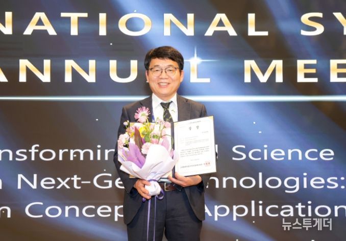 한국식품저장유통학회 우수논문상 수상한 최한석 교수