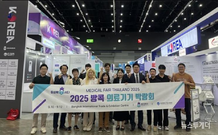 2025 태국 국제 의료기기 박람회 참가업체