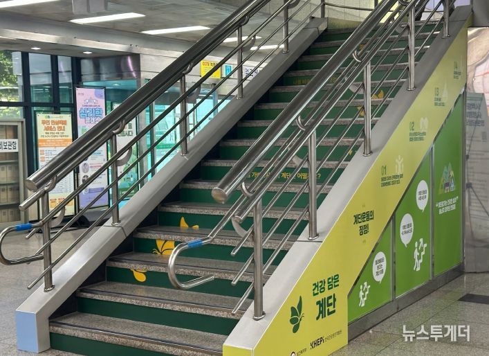 부평구, 비만예방 캠페인 목표 달성률 전국 1위로‘건강계단’조성