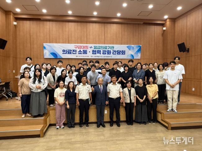 제주 응급의료, 협력으로 역량 강화