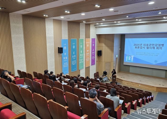 충북도, 의료관련감염병 표본감시기관 협의체 회의 개최