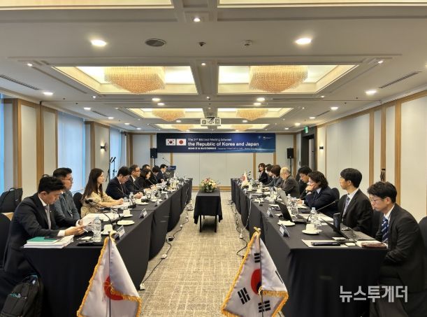 제24차 한·일 해사안전정책회의