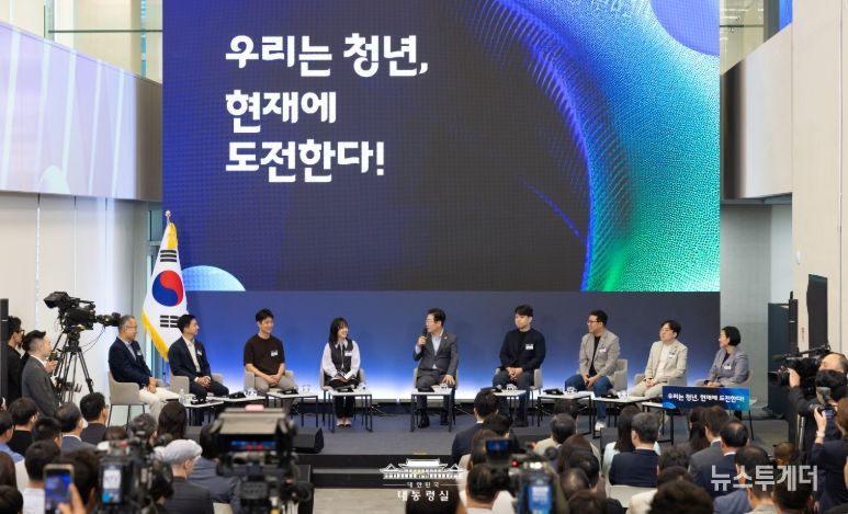 청년 스타트업 상상콘서트(대통령실)