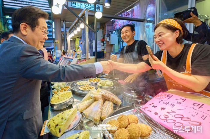 성남 현대시장 방문(대통령실)