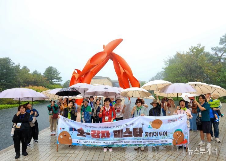 횡성·평창에서 원주까지...'오감자 페스타 굿바이투어' 성료