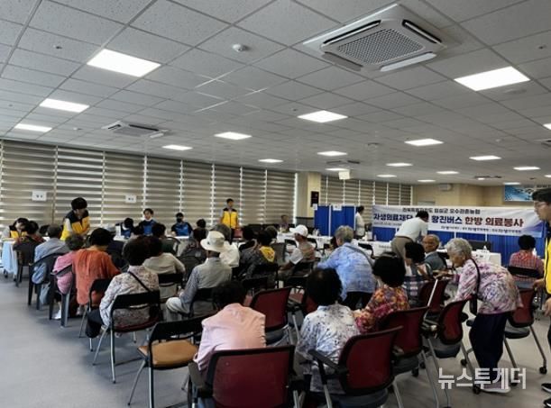 임실군-오수관촌농협, 농촌 왕진 버스 운영
