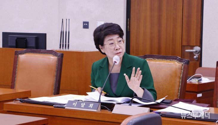 이달희 국회의원