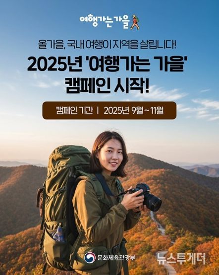 문화체육관광부