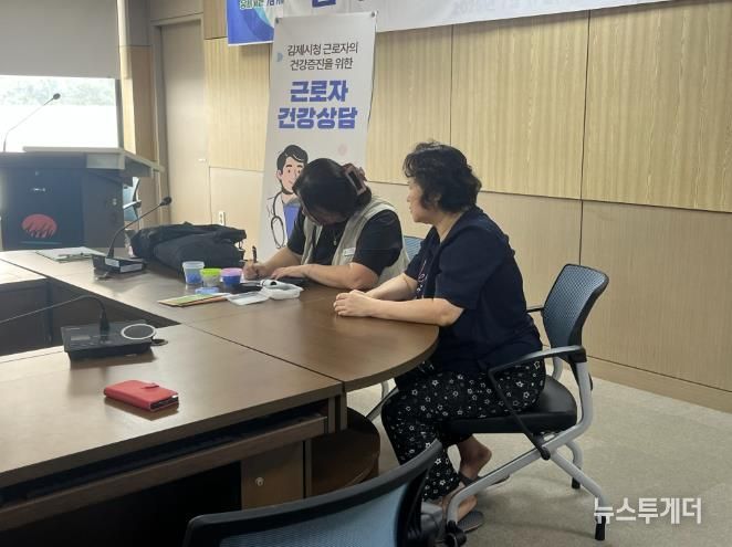 김제시 중대재해 예방 첫걸음, 김제시‘맞춤형 건강상담’실시