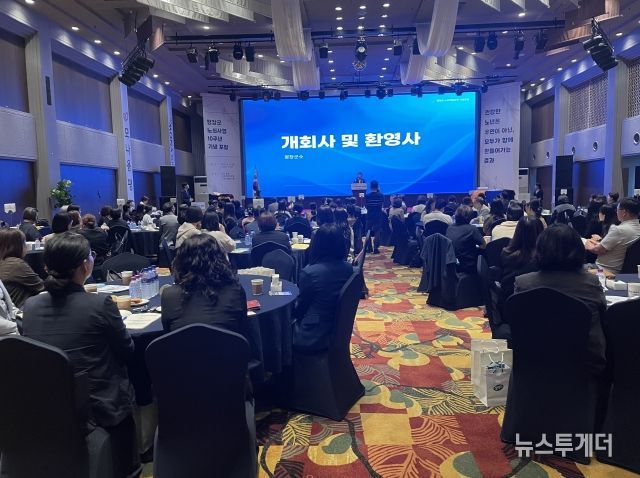 평창군·질병관리청 '노쇠 예방 관리 사업 10주년 기념 포럼' 공동 개최