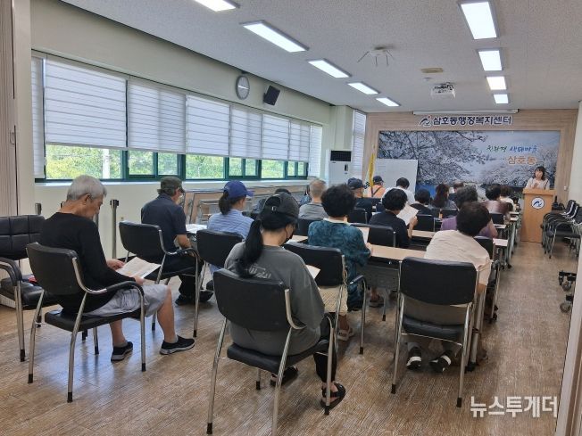 남구, 2025년 하반기 신규 의료급여수급자 의료급여제도 교육