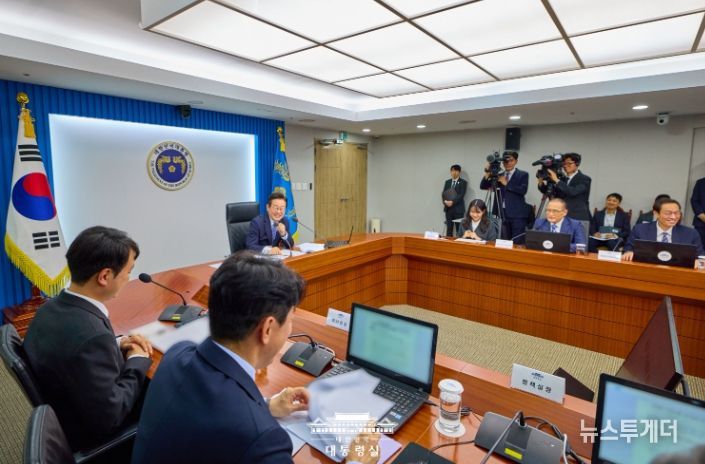 제11차 대통령 주재 수석·보좌관 회의(대통령실)