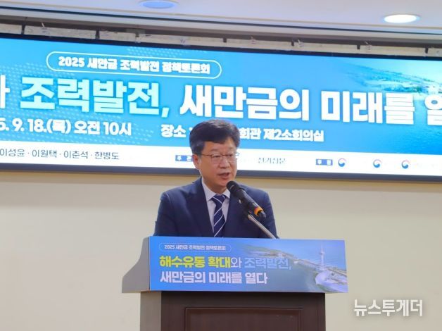 안호영 위원장(전북 완주·진안·무주)