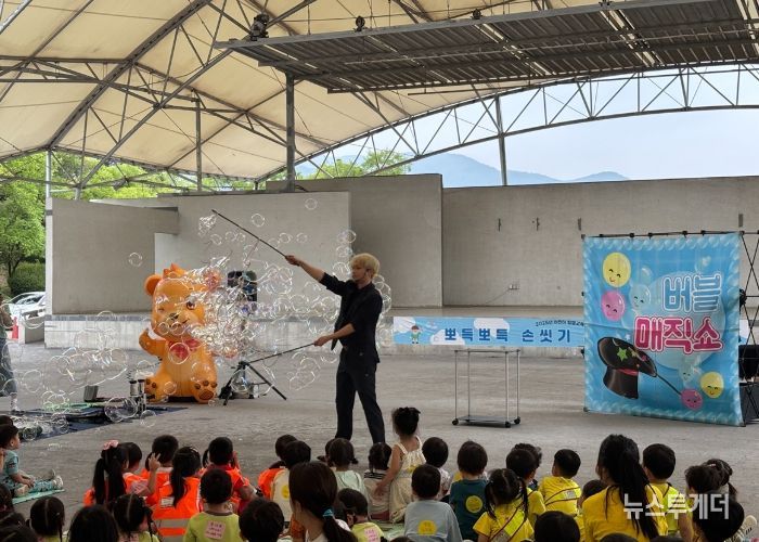 광주시 어린이급식관리지원센터, 어린이 위생 습관형성 위한 ‘버블쇼’ 집합교육 실시