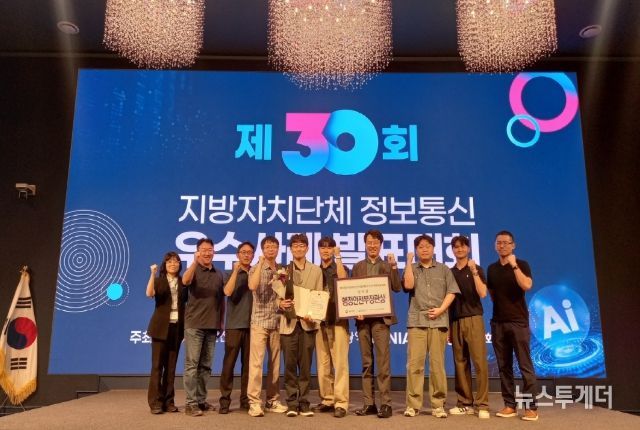 행정안전부 장관상 수상