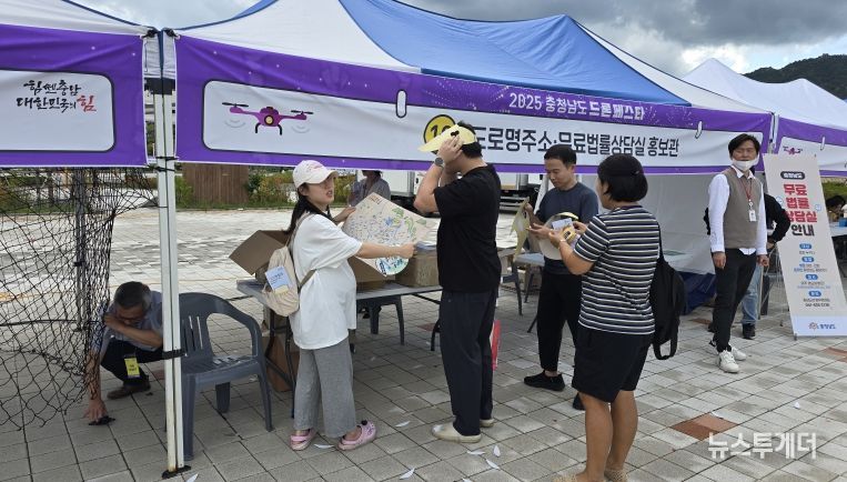 ‘2025 충남 드론페스타’ 행사장