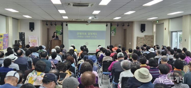 국민건강보험공단 광주전라제주지역본부, 대한노인회 광주남구지회 회원 대상 연명의료결정제도 교육 실시