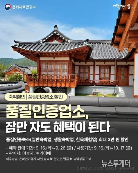 문화체육관광부