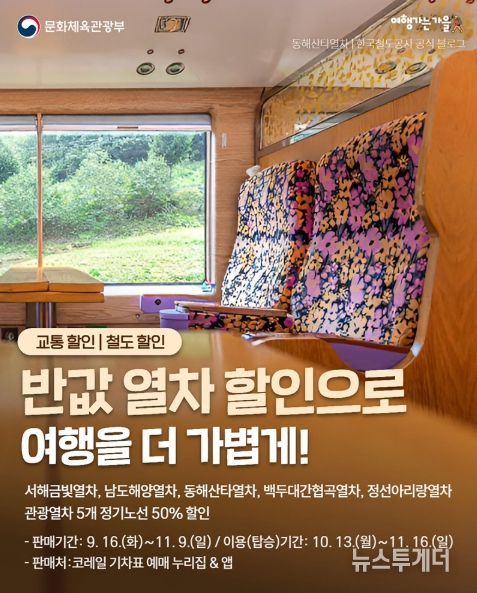 문화체육관광부