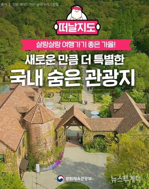 문화체육관광부