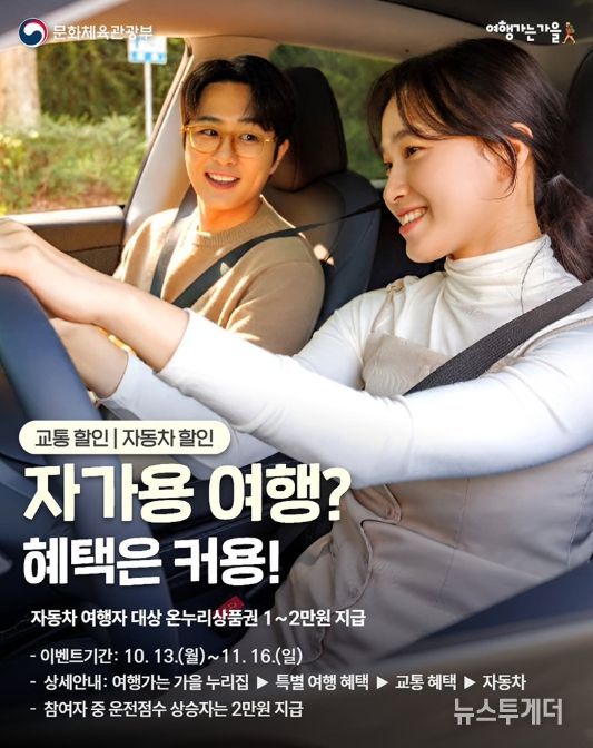 문화체육관광부