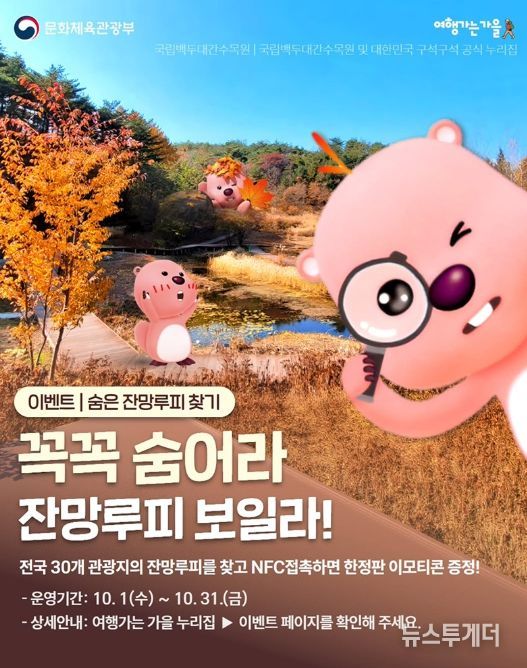 문화체육관광부