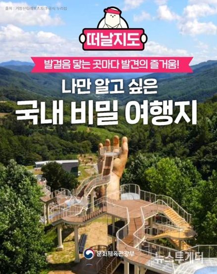 문화체육관광부