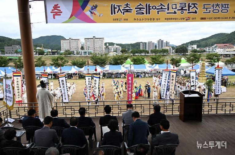 제48회 노산 문화제 및 제43회 군민의 날’