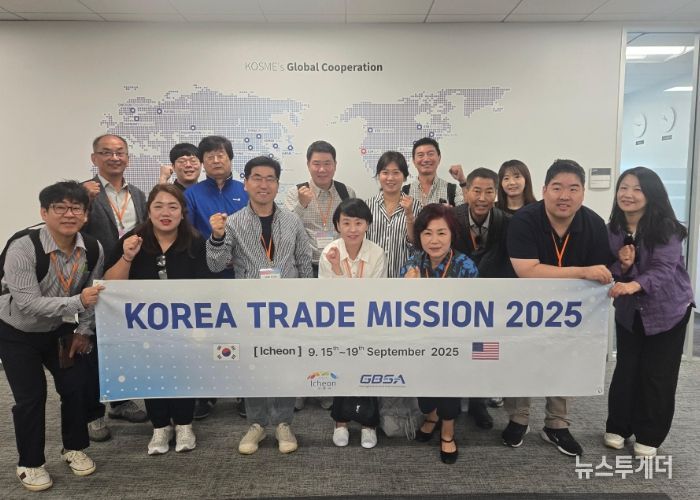 이천시 해외시장개척단, 미국 로스앤젤레스서 ‘K-기업’ 위상 제고