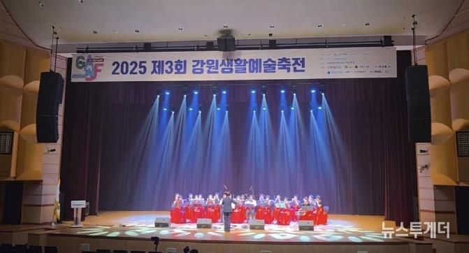 원주 지역 예술단체, 제3회 강원생활예술축전 수상 쾌거