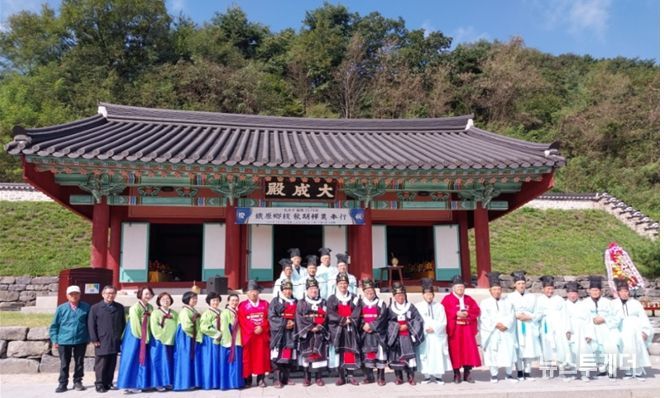 철원향교 추기 석전대제 봉행