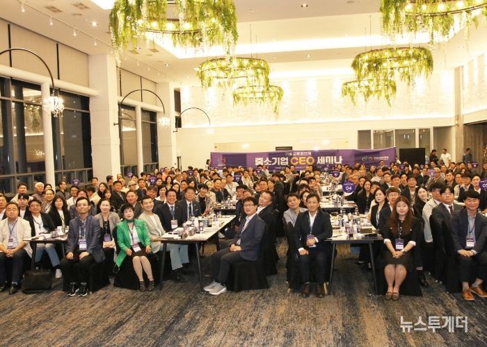 안양산업진흥원, 중소기업 CEO 세미나 개최