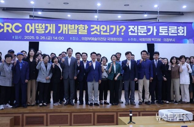 '캠프레드클라우드 어떻게 개발할 것인가?' 전문가 토론회