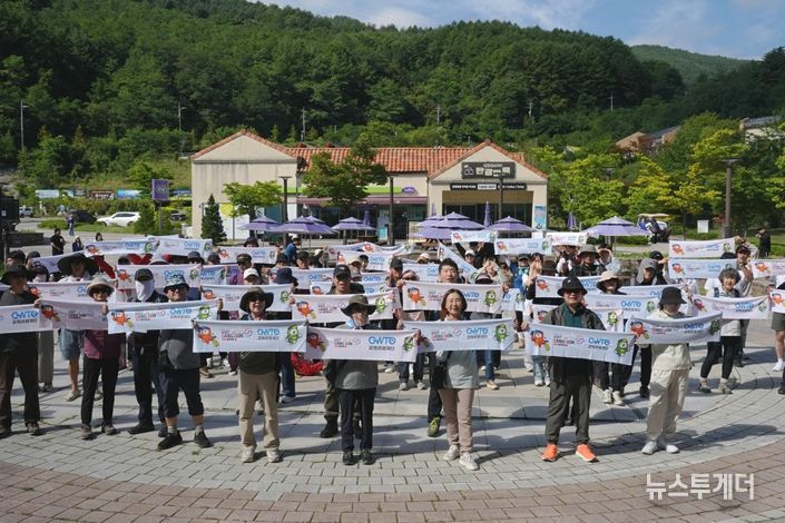 운탄고도1330 테마 트레일 페스티벌 행사사진