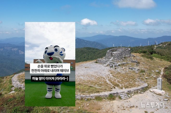 태백시, 개천절 맞아 ‘태백산 천제 댄스 챌린지’ 진행