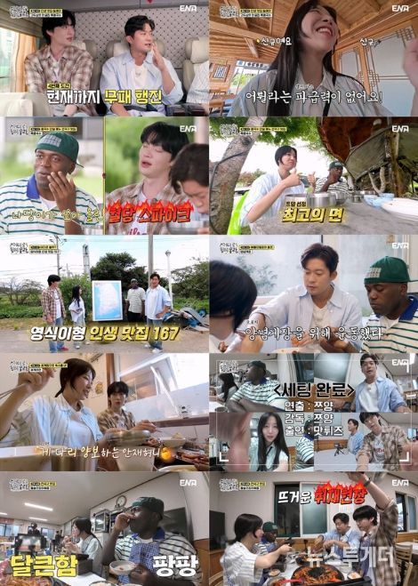 사진 제공 | 어디로 튈지 몰라