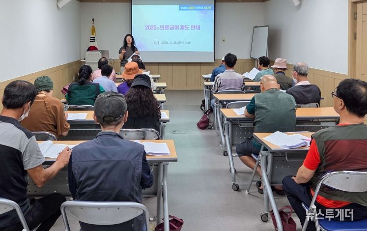 창녕군, 신규 의료급여 수급자 대상 제도 교육 실시